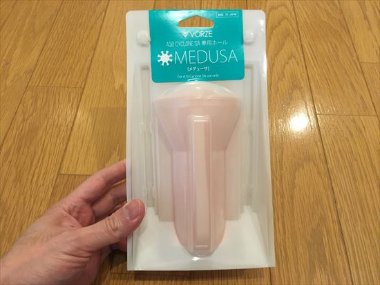 A10サイクロンSA+PLUS(プラス)
