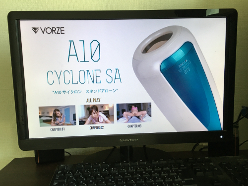 A10サイクロンSA+PLUS(プラス)